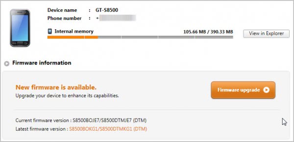upgrade firmware upgrade firmware